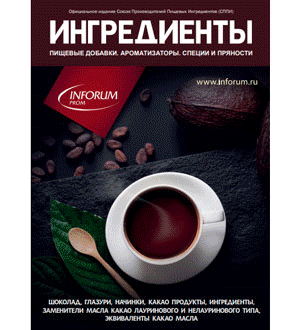 СППИ